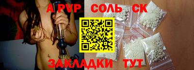 МДМА Ливны