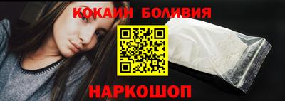 МДМА Ливны