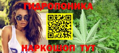 гашишное масло Ликино-Дулёво