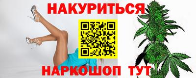 гашишное масло Ликино-Дулёво