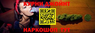 гашишное масло Ликино-Дулёво