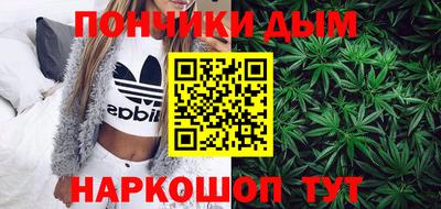 гашишное масло Ликино-Дулёво