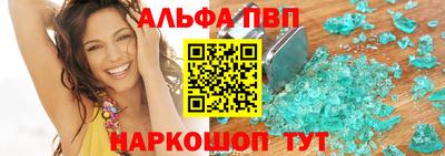 гашишное масло Ликино-Дулёво