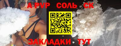 гашишное масло Ликино-Дулёво
