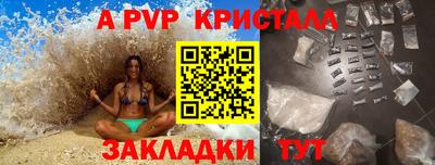 МДМА Ливны