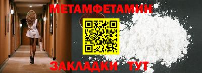 МДМА Ливны