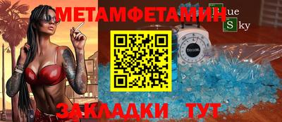 МДМА Ливны