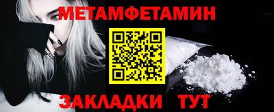 МДМА Ливны
