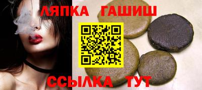 гашишное масло Ликино-Дулёво