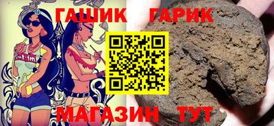 МДМА Ливны