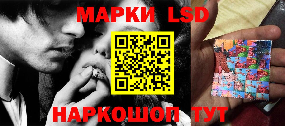 ЛСД экстази кислота Жуковский