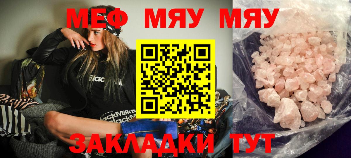 MDMA Жуковский