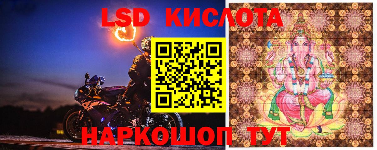 Марки NBOMe 1,5мг  Вход с VPN  Марки N-bome  Жуковский 
