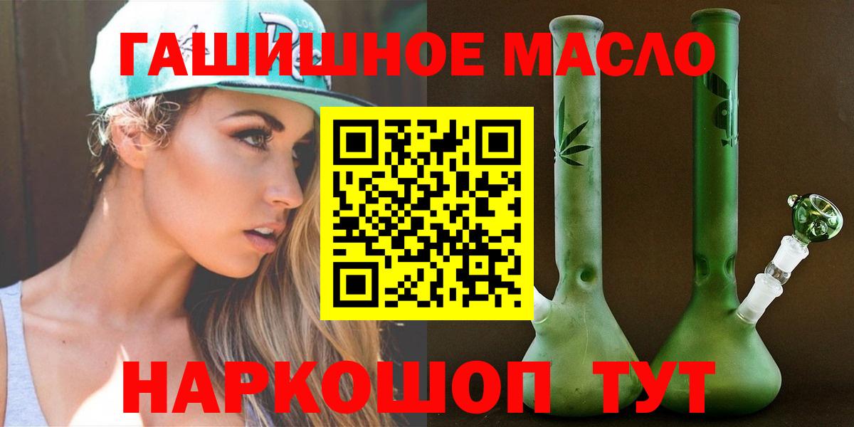 Дистиллят ТГК жижа  Дистиллят ТГК вейп с тгк  Жуковский  Вход с VPN 