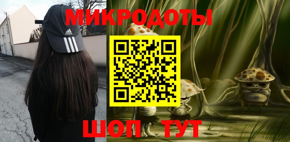 Галлюциногенные грибы Magic Shrooms Жуковский