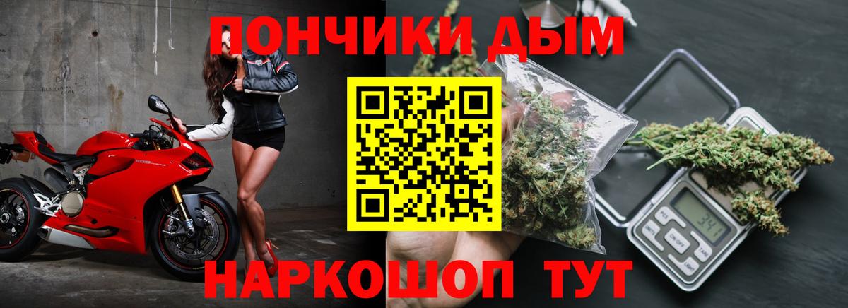 МАРИХУАНА LSD WEED  Вход с VPN  Шишки марихуана LSD WEED  Жуковский 